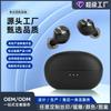 Мини-вкладыши беспроводные Bluetooth-наушники-бобы. .3 сверхдолгий срок службы батареи, собственная разработка, хит продаж