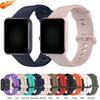 Новые силиконовые ремешки для Redmi Watch 2 Lite Poco Watch Запасной ремешок Браслет для Xiaomi Watch Lite с защитой экрана