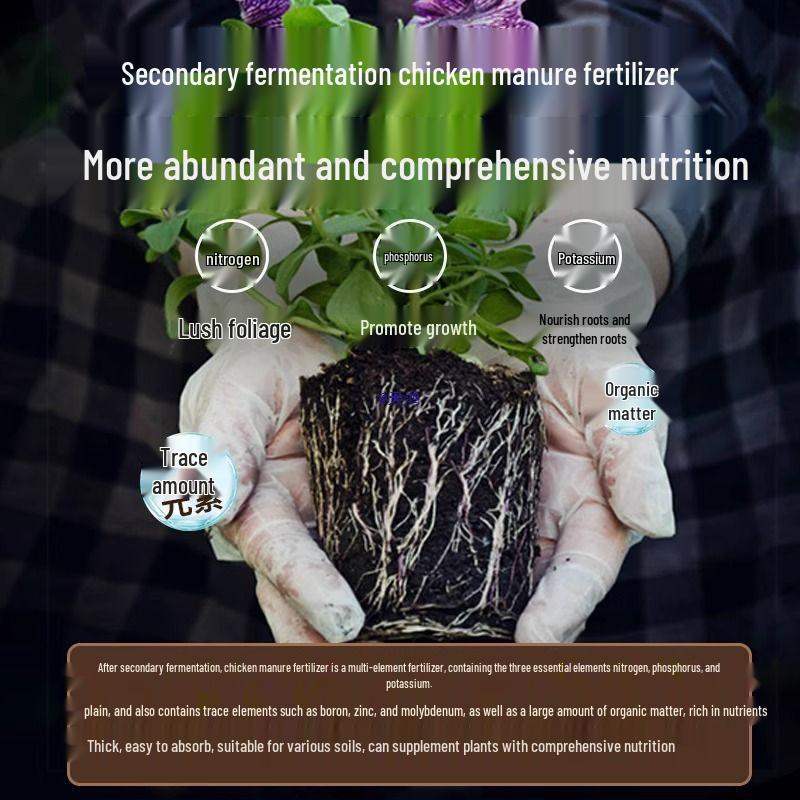 40 Jin Organic Chicken Manure: Fermented Fertilizer for Vegetables, Flowers, and Fruit Trees - Also Contains Sheep Manure and Nutrient Soil