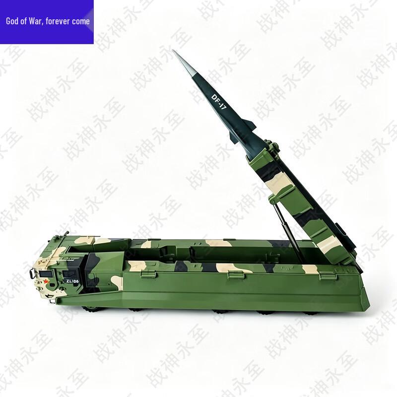 Модель мобильной пусковой установки гиперзвуковой ракеты DF-17