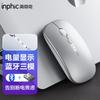 Беспроводная перезаряжаемая бесшумная мышь INPHIC M1PRO с тремя режимами