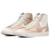 Nike Blazer Mid 77 Toasty Pink Oxford Women's Sneakers Skateboard Shoes DO7445-261