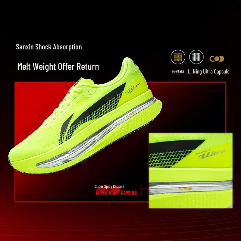 Li-Ning Мужские беговые кроссовки Chitu 9 ULTRA