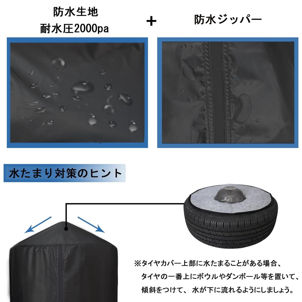 ZATOOTO LYLTZ04-LB Tire Cover, Outdoor, Waterproof, 4 Felt Pads Included, 4 Tires, Storage Cover,