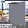 GAOZHUO Полностью затемняющая термостойкая рулонная штора