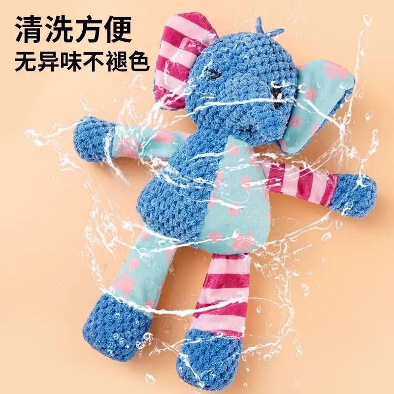 Durable Plush Dog Toy With Squeaker - Elephant Shapes Chewing Teeth Cleaning Stress Relief
