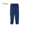Anta Girls' Winter Warm Knit Joggers A62447711