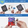 Yanoman HAKOBEYA Interior Kit Disney Tim The Nightmare Before Christmas Assembly Required Includes LED Light Unit Mini Interior Decor Finished Size x