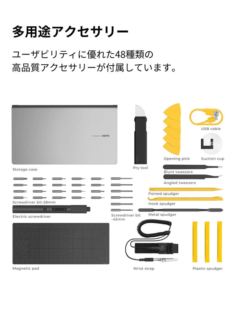 HOTO Набор Прецизионных Отверток Pro со Светодиодной Электрической Прецизионной Отверткой с Крутящим Моментом 48 Бит Легкий для Ремонта и Работ Своими Руками Освещение, 2 Уровня