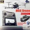 2025 New M66 MAX Professional Drone 8K HD Camera Folding Remote Control Quadcopter with Screen 5G Wifi Obstacle Avoidance Optical Flow Toy Gift