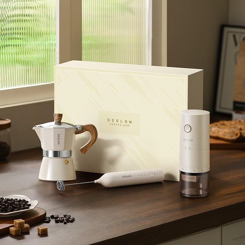 DESLON DDQ-TZ03 3-Piece Coffee Set