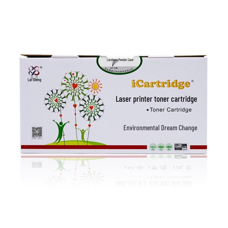 iCartridge LSIC-W2082A Compatible Yellow Toner Cartridge