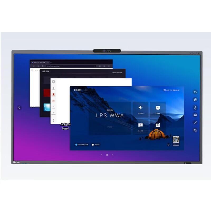 Horion E65 Enhanced 65-inch AI Smart Meeting Display (CN version)