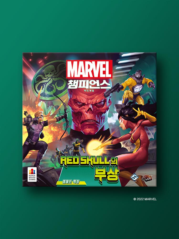 Расширение кампании Marvel Champions: Настольная игра «Восстание Красного Черепа»