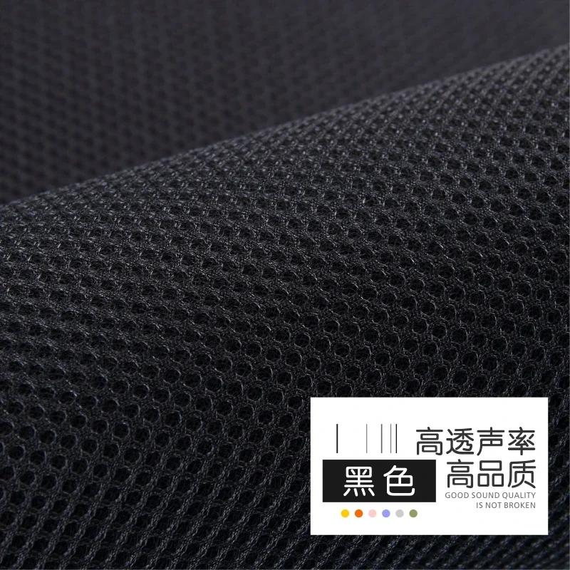 160x45cm/160x200cm Speaker Mesh Cloth Dustproof Soundproof Net Cover Gille Fabric Dust Cloth Filter Protective AccessorieTJ8690