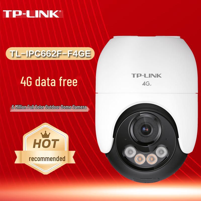 TP-Link TL-IPC662F-F4GE 6MP 4G Full-Color Outdoor Security Camera CN plug (adapter included)