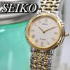 [USED] SEIKO Exceline Silver and Gold Women's Watch 7308