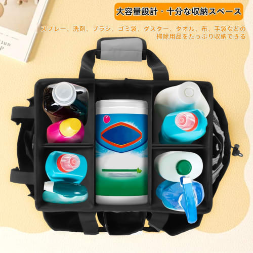 TOWEBOORY Cleaning Supplies Storage Bag, Multi-Purpose Pocket, Waterproof Cleaning Tote Bag with Shoulder Strap and Removable Divider (Gray)