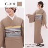 Kyoto Kimono Yuzen Washable Kimono, Stretch, Solid Color, Simple, Single-Layer Kimono, for Adults, Women, M and L Sizes, Ready-to-Wear (Mocha, M)