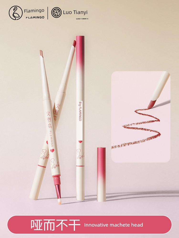 Flamingo Luo Tianyi Joint Name Huayang Long-Lasting Moisturizing Discoloration Resistant Sketch Lip Pencil Three-Dimensional Lip Liner