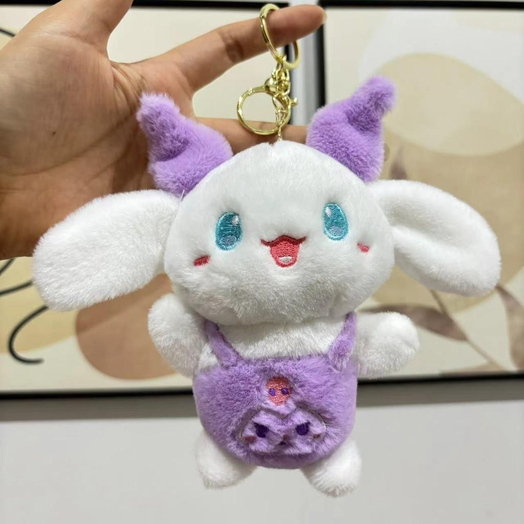 Очаровательный плюшевый брелок для ключей в виде собаки, мягкая плюшевая игрушка в комбинезоне, идеально подходит для подарков