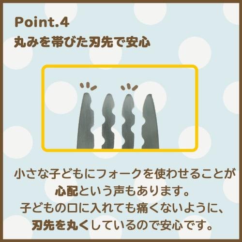 [Official] OGISO Hygienic and Easy-to-Grip Fork! Lightweight fork for a firm grip and easy eating experience. [Flat Type] Edison Mama Collaboration Al