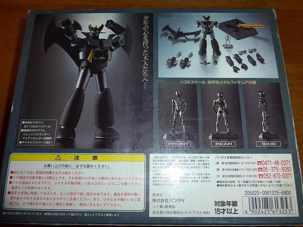 Soul of Chogokin Black Mazinger Z Ограниченная серия