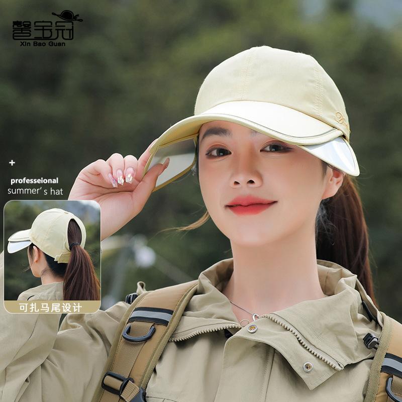8543 Sunscreen hat Women's summer retractable big-brimmed sun hat Outdoor sports quick-drying waterproof duck tongue baseball cap