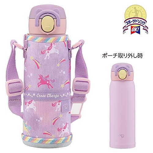 Zojirushi SM-UA48-VZ Water Bottle for Kids, One-To