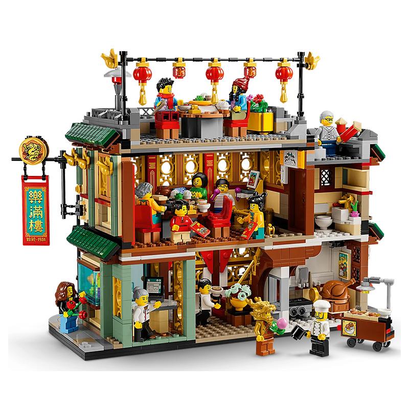 LEGO 80113 Празднование воссоединения семьи