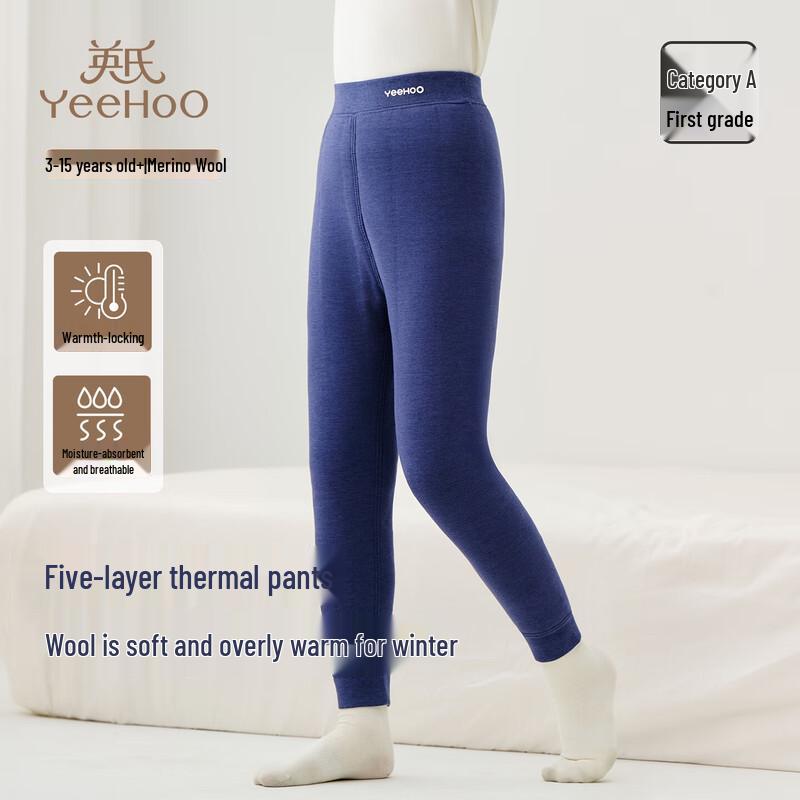 Yingshi Kids' 5-Layer Thickened Wool Thermal Underwear Set