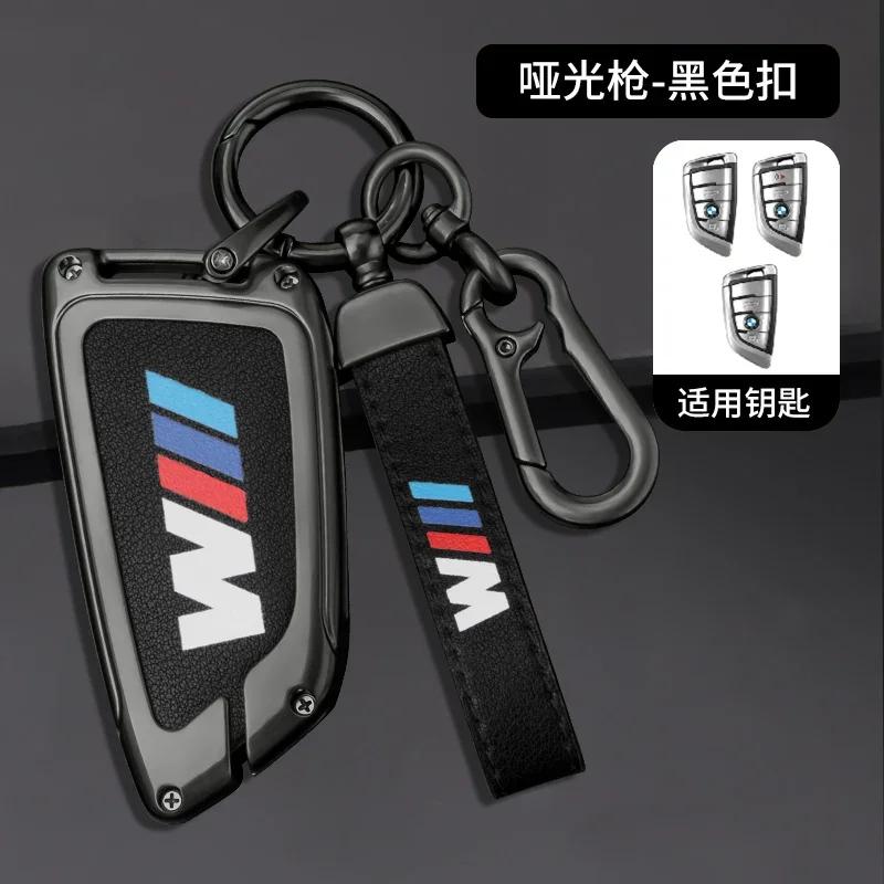 Новый чехол-оболочка для корпуса брелока автомобильного ключа For BMW M X1 X3 X5 X6 X7 1 3 5 6 7 Серии G20 G30 G11 F15 F16 G01 G02 F48 Аксессуары K