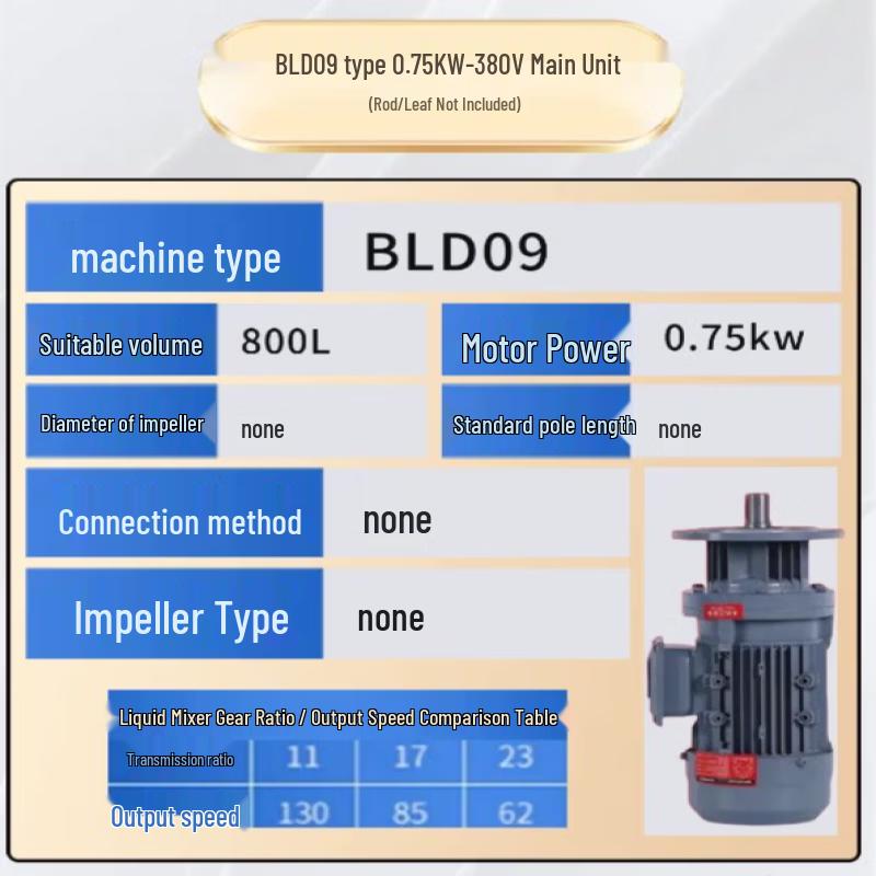 Vertical Liquid Chemical Dosing Mixer