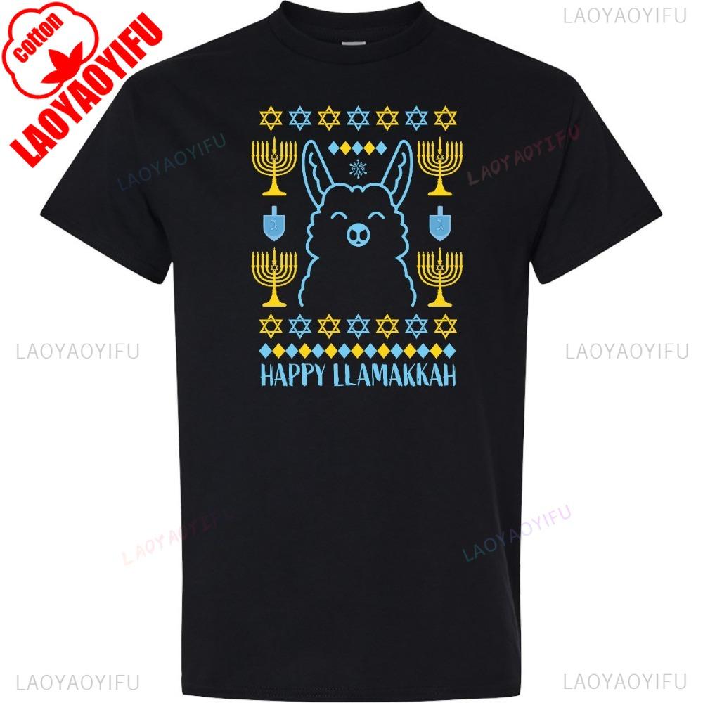 Hannukkah Happy With Unisexorah Tshirt Unisex Unisex Creativity Style Sweatshirt Street Fashion New Casual Simple Oneck T Shirt
