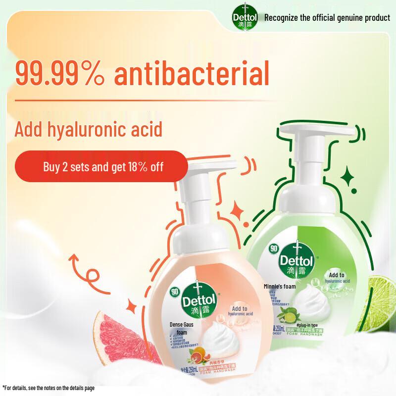 Dettol Пенка для мытья рук, двойная упаковка