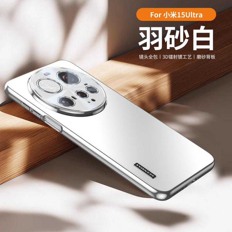 Подходит для чехла мобильного телефона Xiaomi Mi 11 Ultra, новый высококачественный матовый с собственной защитной пленкой для объектива, всесторонний противоударный чехол.