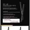 The Saem - Eco Soul Power Proof Tank Liner