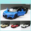 Модель автомобиля Bugatti Chiron из сплава с инерционным приводом для коллекционеров и энтузиастов
