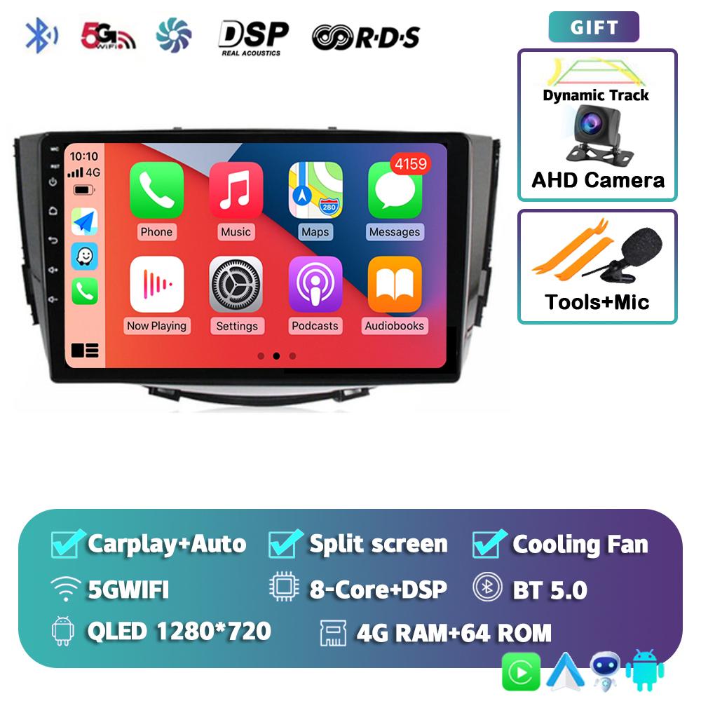 Android 14 Carplay Auto 4G+WIFI автомобильное радио для Lifan X60 X 60 2011-2016 2 Din навигация GPS мультимедиа видеоплеер головное устройство BT