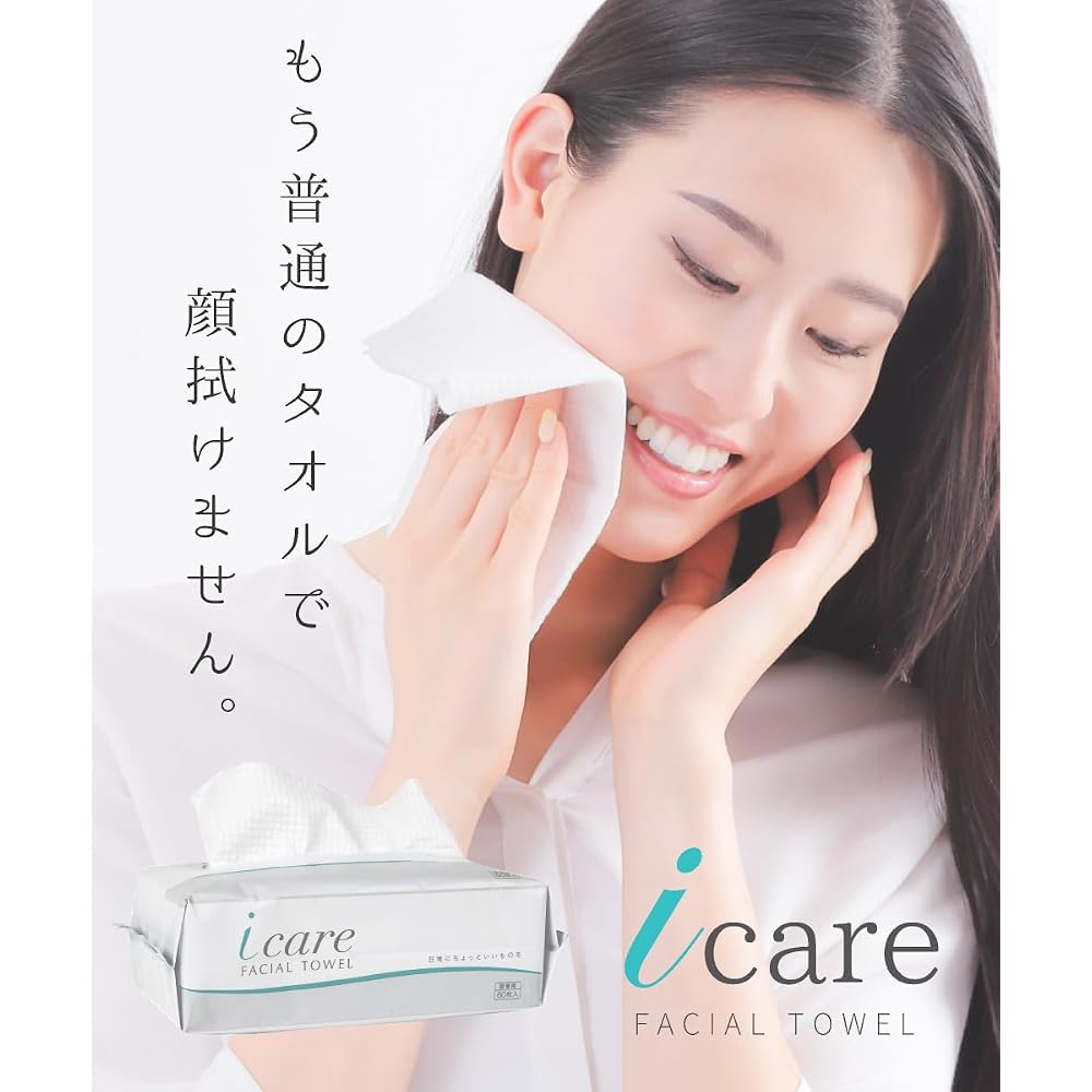 i-care Facial Towels, 60 towels x 3 sets. High-quality cleansing towels, disposable cotton towels