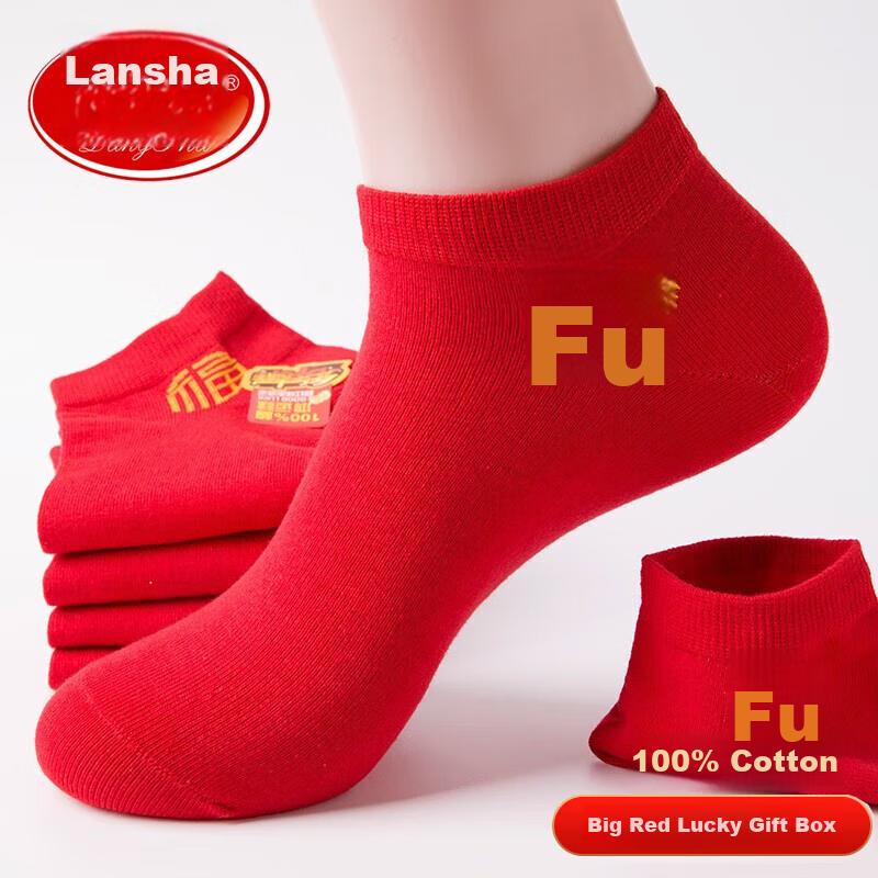 LangSha Zodiac Year Red Socks for Women, Short Cotton Stockings, Pure Cotton Wedding Socks, Festive Ladies' Socks
