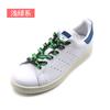 Color-Changing Trousers, Belts, Sweater Hat Rope, Drawstring, Clothing Decorative Rope, Flat Multicolored White Shoes, Shoelaces.