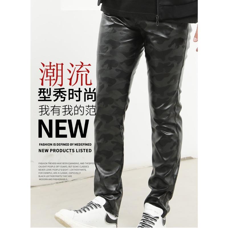 Mens Camouflage Pu Elastic Slim Fit Casual Long Leather Pants