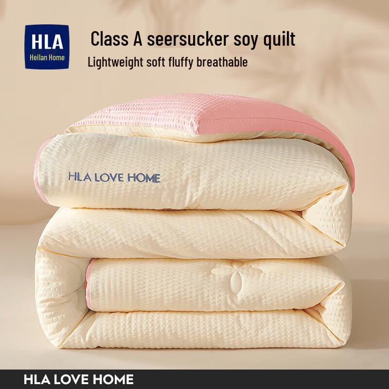 Зимнее одеяло HLA Home из 21% соевого волокна