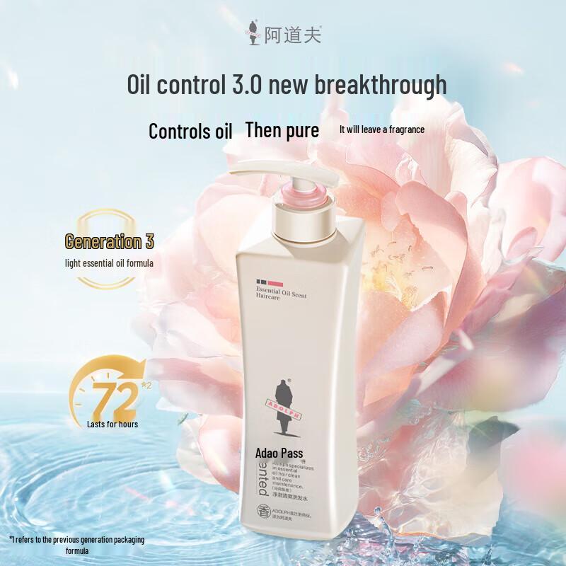 Adolph Essential Oil Refreshing Anti-Dandruff Shampoo