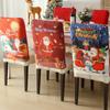 Нетканый рождественский чехол на стул, креативный мультяшный принт, чехол для обеденного стула, украшение на стул в праздничной атмосфере
