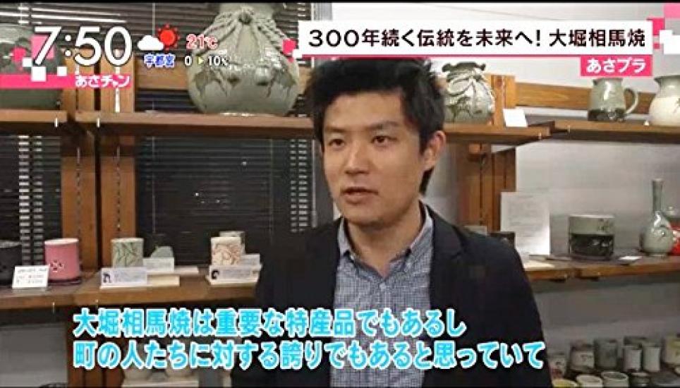 Пара кружек для кофе Ohori Soma Ware Matsunaga Kiln с широким горлом SOMA040501S