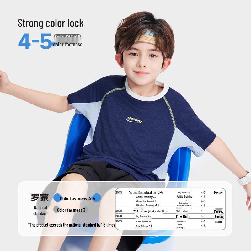 Luo Meng Boys' Cooling Quick-Dry Sunscreen Sports T-Shirt
