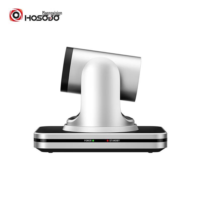 HSD HD Video Conference Camera (CN version)