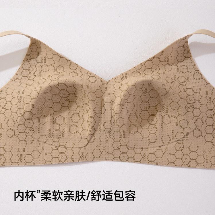 Processing custom non-marking breast anti-sagging no steel ring large size adjustment bra cover